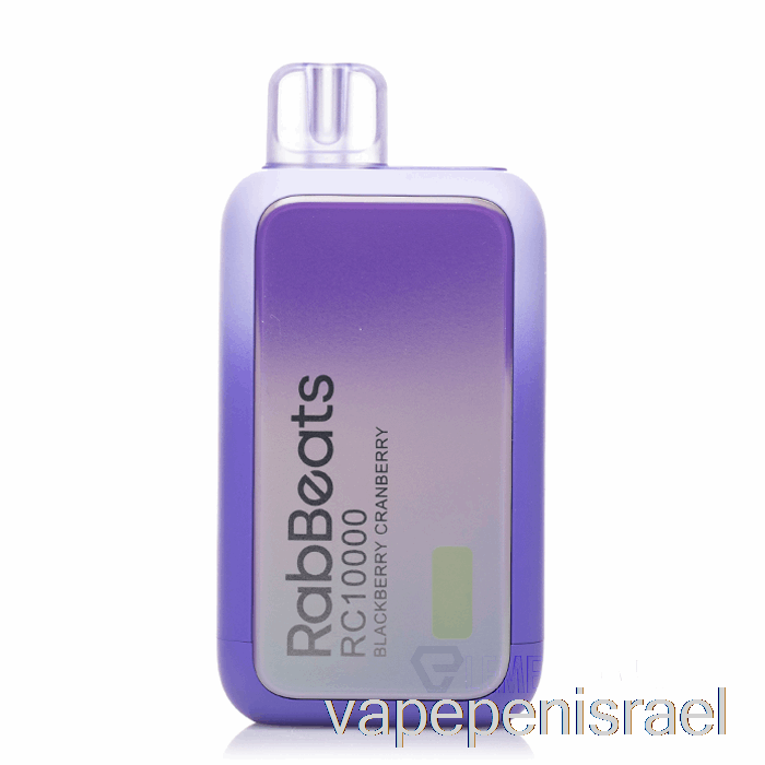 חד פעמי Vape Israel Rabbeats Rc10000 חמוציות אוכמניות חד פעמיות